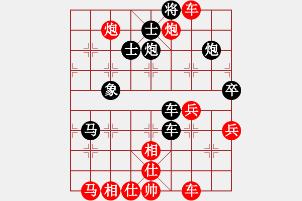 象棋棋譜圖片：李團(tuán)結(jié)(7星)-勝-飛呀飛呀(6星) - 步數(shù)：63 