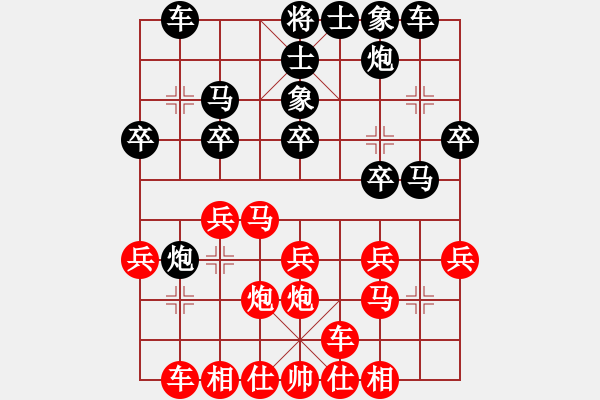 象棋棋譜圖片：衡陽梁山飛(初級)-負-山東佳和火(5r) - 步數(shù)：30 