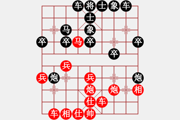 象棋棋譜圖片：衡陽梁山飛(初級)-負-山東佳和火(5r) - 步數(shù)：40 