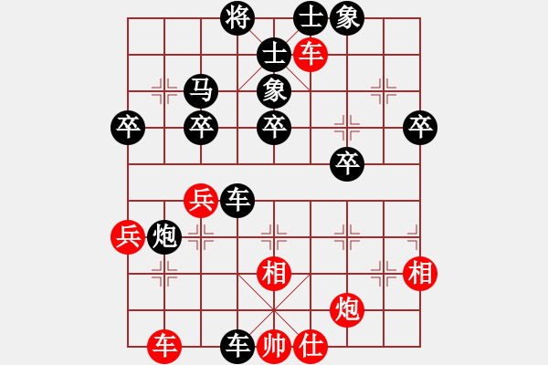 象棋棋譜圖片：衡陽梁山飛(初級)-負-山東佳和火(5r) - 步數(shù)：60 