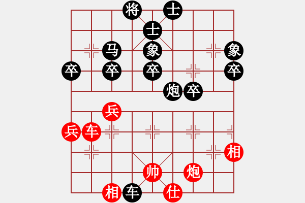 象棋棋譜圖片：衡陽梁山飛(初級)-負-山東佳和火(5r) - 步數(shù)：70 