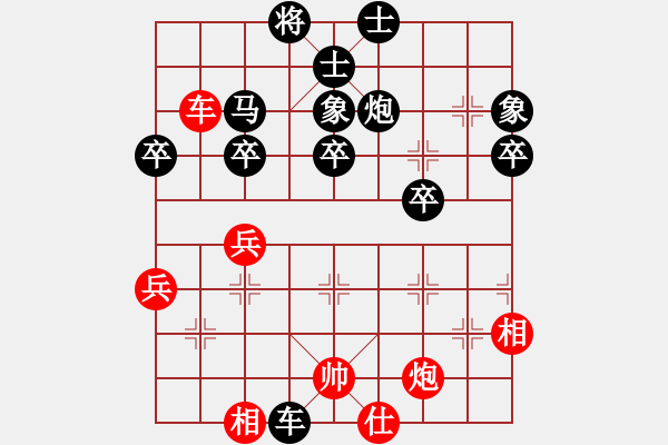 象棋棋譜圖片：衡陽梁山飛(初級)-負-山東佳和火(5r) - 步數(shù)：72 