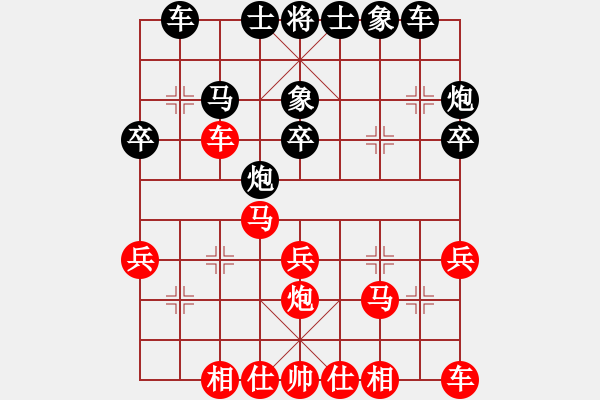 象棋棋譜圖片：逍遙游俠(9段)-和-過宮炮砲(8段) - 步數(shù)：30 