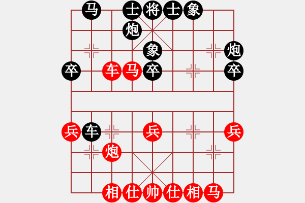 象棋棋譜圖片：逍遙游俠(9段)-和-過宮炮砲(8段) - 步數(shù)：40 