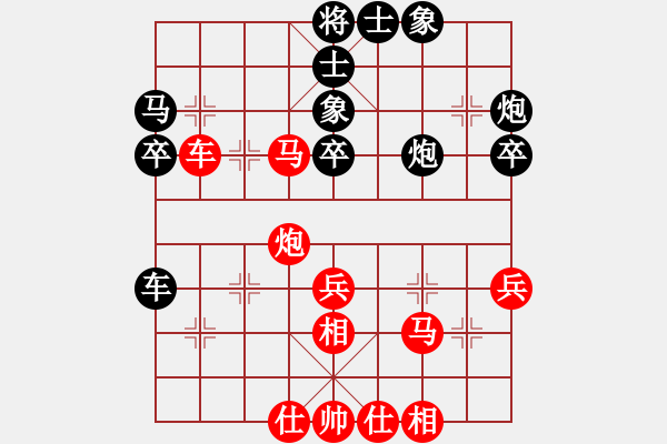 象棋棋譜圖片：逍遙游俠(9段)-和-過宮炮砲(8段) - 步數(shù)：50 