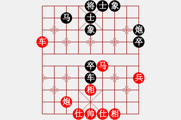 象棋棋譜圖片：逍遙游俠(9段)-和-過宮炮砲(8段) - 步數(shù)：60 