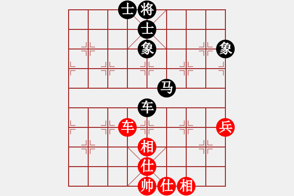 象棋棋譜圖片：逍遙游俠(9段)-和-過宮炮砲(8段) - 步數(shù)：80 