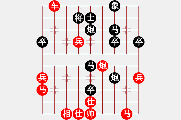 象棋棋譜圖片：臭棋人家ㄨ眷戀[527258839] -VS- 臭氣人家卐狼[542588571] - 步數(shù)：40 