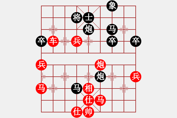 象棋棋譜圖片：臭棋人家ㄨ眷戀[527258839] -VS- 臭氣人家卐狼[542588571] - 步數(shù)：48 