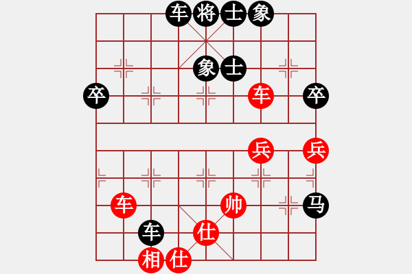 象棋棋譜圖片：橫才俊儒[292832991] -VS- 樂行善事[502699282]（送馬大漏） - 步數(shù)：70 