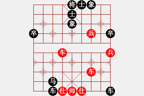 象棋棋譜圖片：橫才俊儒[292832991] -VS- 樂行善事[502699282]（送馬大漏） - 步數(shù)：90 