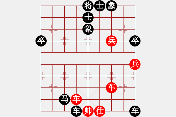 象棋棋譜圖片：橫才俊儒[292832991] -VS- 樂行善事[502699282]（送馬大漏） - 步數(shù)：92 