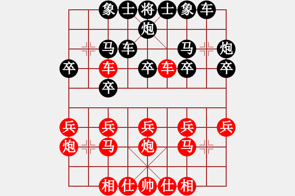 象棋棋譜圖片：151030 第7輪 第6臺(tái) 林蒼泉（吉） 負(fù) 曾顯俊（甲） - 步數(shù)：20 