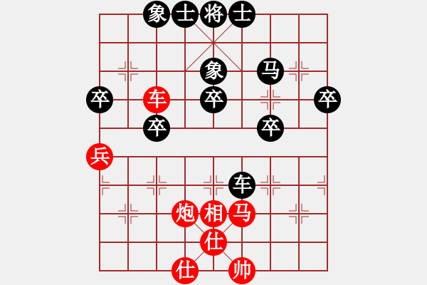 象棋棋譜圖片：151030 第7輪 第6臺(tái) 林蒼泉（吉） 負(fù) 曾顯?。祝?- 步數(shù)：50 