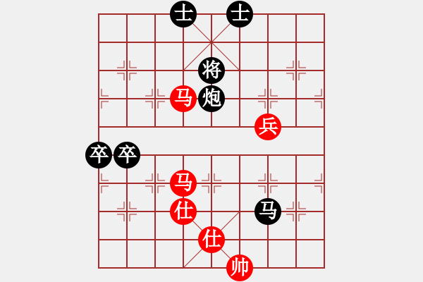 象棋棋譜圖片：閑奕(人王)-和-天邊一朵云(日帥)中炮對左三步虎轉(zhuǎn)列炮 紅兩頭蛇 - 步數(shù)：100 