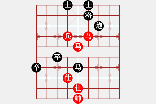 象棋棋譜圖片：閑奕(人王)-和-天邊一朵云(日帥)中炮對左三步虎轉(zhuǎn)列炮 紅兩頭蛇 - 步數(shù)：140 