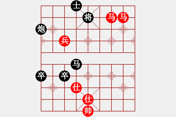 象棋棋譜圖片：閑奕(人王)-和-天邊一朵云(日帥)中炮對左三步虎轉(zhuǎn)列炮 紅兩頭蛇 - 步數(shù)：160 