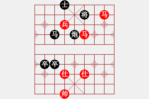 象棋棋譜圖片：閑奕(人王)-和-天邊一朵云(日帥)中炮對左三步虎轉(zhuǎn)列炮 紅兩頭蛇 - 步數(shù)：170 