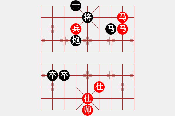 象棋棋譜圖片：閑奕(人王)-和-天邊一朵云(日帥)中炮對左三步虎轉(zhuǎn)列炮 紅兩頭蛇 - 步數(shù)：180 