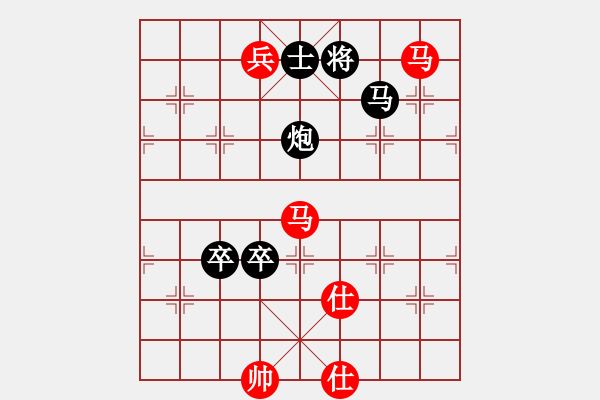 象棋棋譜圖片：閑奕(人王)-和-天邊一朵云(日帥)中炮對左三步虎轉(zhuǎn)列炮 紅兩頭蛇 - 步數(shù)：190 