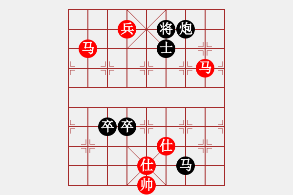 象棋棋譜圖片：閑奕(人王)-和-天邊一朵云(日帥)中炮對左三步虎轉(zhuǎn)列炮 紅兩頭蛇 - 步數(shù)：210 