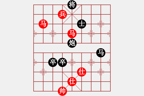 象棋棋譜圖片：閑奕(人王)-和-天邊一朵云(日帥)中炮對左三步虎轉(zhuǎn)列炮 紅兩頭蛇 - 步數(shù)：230 