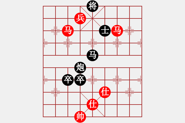 象棋棋譜圖片：閑奕(人王)-和-天邊一朵云(日帥)中炮對左三步虎轉(zhuǎn)列炮 紅兩頭蛇 - 步數(shù)：250 