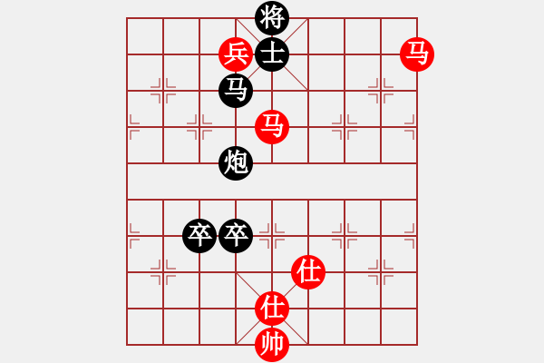 象棋棋譜圖片：閑奕(人王)-和-天邊一朵云(日帥)中炮對左三步虎轉(zhuǎn)列炮 紅兩頭蛇 - 步數(shù)：260 