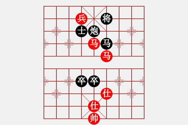 象棋棋譜圖片：閑奕(人王)-和-天邊一朵云(日帥)中炮對左三步虎轉(zhuǎn)列炮 紅兩頭蛇 - 步數(shù)：280 