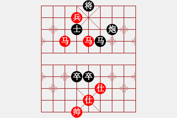 象棋棋譜圖片：閑奕(人王)-和-天邊一朵云(日帥)中炮對左三步虎轉(zhuǎn)列炮 紅兩頭蛇 - 步數(shù)：286 