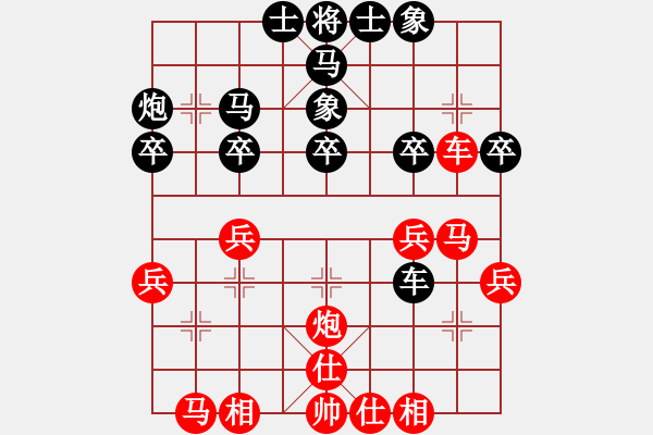 象棋棋譜圖片：閑奕(人王)-和-天邊一朵云(日帥)中炮對左三步虎轉(zhuǎn)列炮 紅兩頭蛇 - 步數(shù)：30 