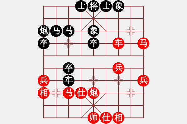 象棋棋譜圖片：閑奕(人王)-和-天邊一朵云(日帥)中炮對左三步虎轉(zhuǎn)列炮 紅兩頭蛇 - 步數(shù)：40 