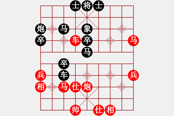 象棋棋譜圖片：閑奕(人王)-和-天邊一朵云(日帥)中炮對左三步虎轉(zhuǎn)列炮 紅兩頭蛇 - 步數(shù)：50 