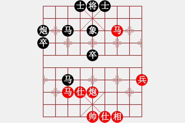 象棋棋譜圖片：閑奕(人王)-和-天邊一朵云(日帥)中炮對左三步虎轉(zhuǎn)列炮 紅兩頭蛇 - 步數(shù)：60 