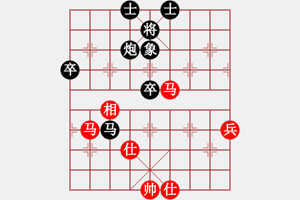 象棋棋譜圖片：閑奕(人王)-和-天邊一朵云(日帥)中炮對左三步虎轉(zhuǎn)列炮 紅兩頭蛇 - 步數(shù)：70 