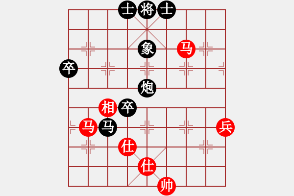 象棋棋譜圖片：閑奕(人王)-和-天邊一朵云(日帥)中炮對左三步虎轉(zhuǎn)列炮 紅兩頭蛇 - 步數(shù)：80 