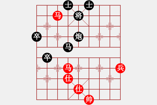 象棋棋譜圖片：閑奕(人王)-和-天邊一朵云(日帥)中炮對左三步虎轉(zhuǎn)列炮 紅兩頭蛇 - 步數(shù)：90 