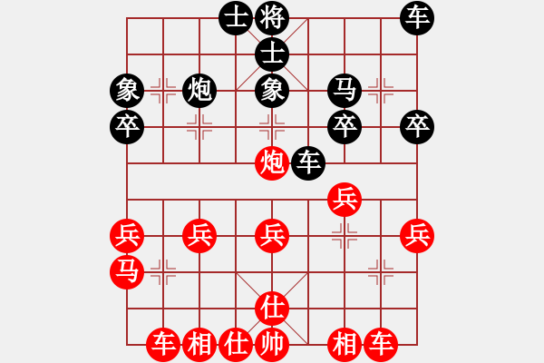 象棋棋譜圖片：寒夜飄香(1段)-勝-逸趣(1段) - 步數(shù)：30 