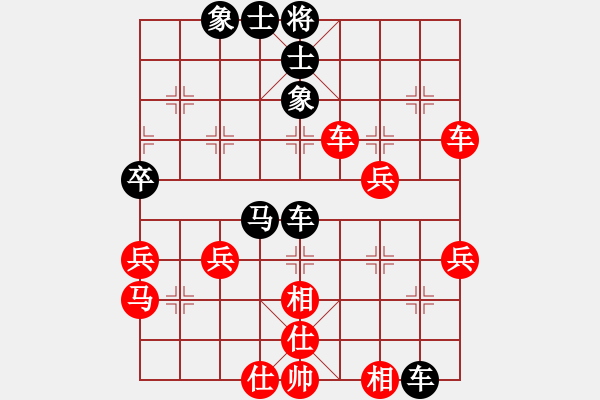 象棋棋譜圖片：寒夜飄香(1段)-勝-逸趣(1段) - 步數(shù)：50 