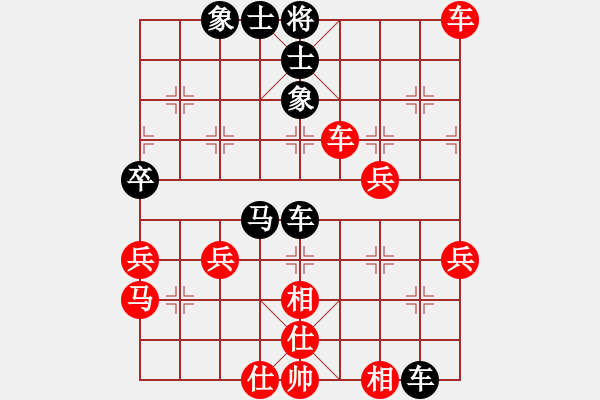 象棋棋譜圖片：寒夜飄香(1段)-勝-逸趣(1段) - 步數(shù)：51 