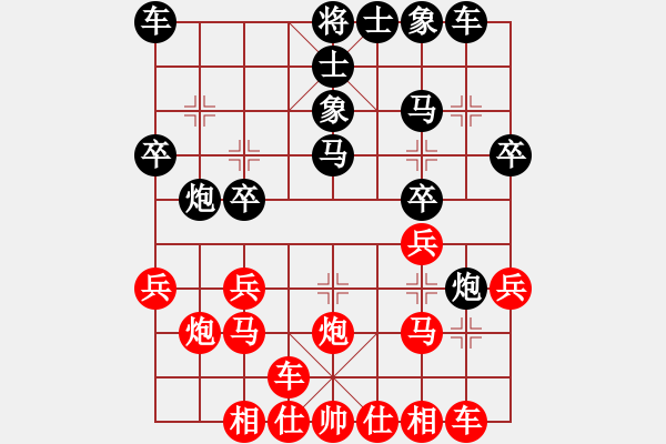 象棋棋譜圖片：美中 杜國勝 和 休斯頓 謝文川 - 步數(shù)：20 