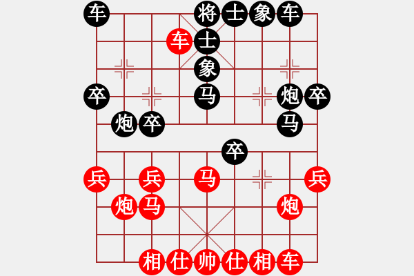 象棋棋譜圖片：美中 杜國勝 和 休斯頓 謝文川 - 步數(shù)：30 