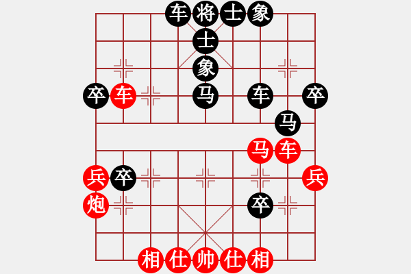 象棋棋谱图片：美中 杜国胜 和 休斯顿 谢文川 - 步数：50 