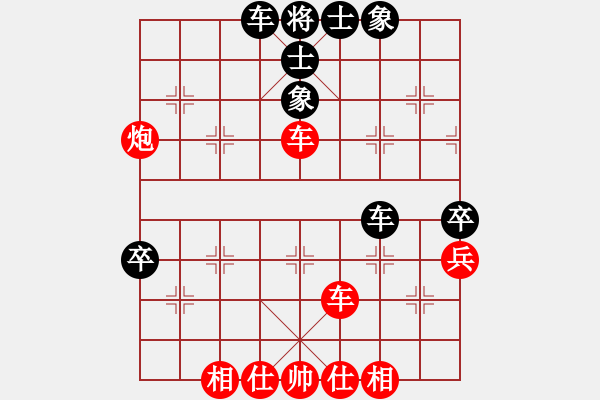 象棋棋譜圖片：美中 杜國勝 和 休斯頓 謝文川 - 步數(shù)：60 