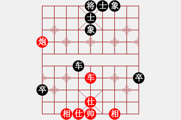 象棋棋谱图片：美中 杜国胜 和 休斯顿 谢文川 - 步数：70 