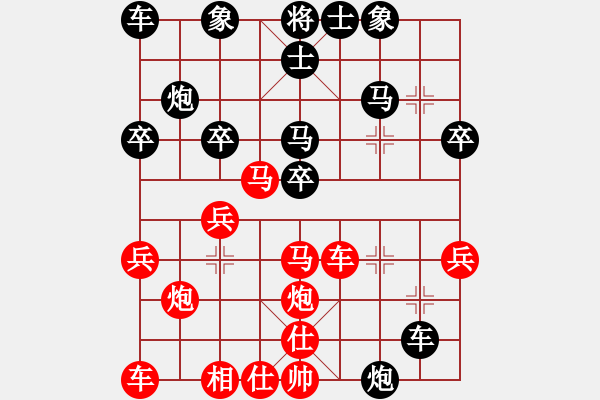 象棋棋谱图片：来无踪(日帅)-负-陶都棋士(人王) - 步数：30 