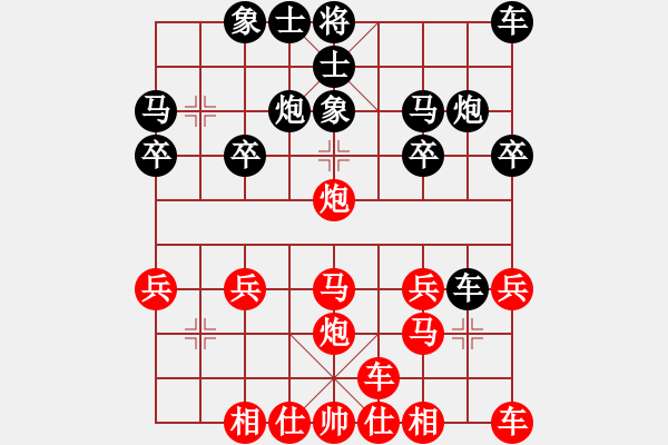 象棋棋譜圖片：橫才俊儒[292832991] -VS- 射手[469194594] - 步數(shù)：20 