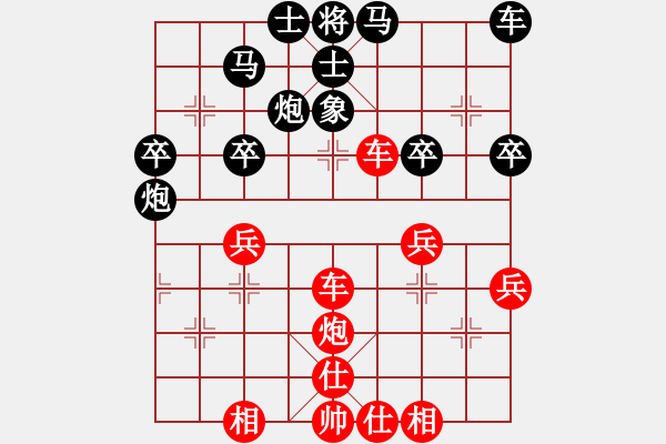 象棋棋譜圖片：橫才俊儒[292832991] -VS- 射手[469194594] - 步數(shù)：40 