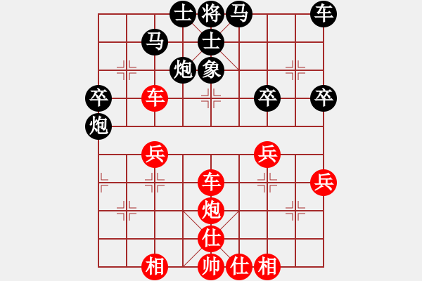 象棋棋譜圖片：橫才俊儒[292832991] -VS- 射手[469194594] - 步數(shù)：41 