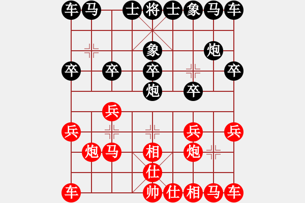 象棋棋谱图片：金松 先和 陈柳刚 - 步数：10 
